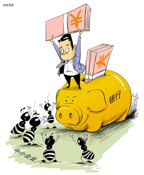 北京急需用钱